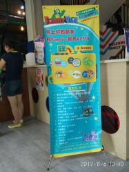 -动力星球家庭亲子游乐中心