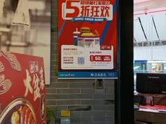 门面-避风塘(金山万达店)