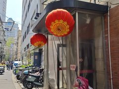 -博多新记·粤菜(复兴店)