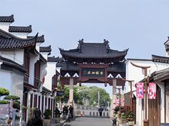 -月栖华明-云间草堂清茶馆(泗泾古镇店)