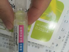 -上海交通大学医学院苏州九龙医院
