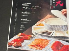 -羲和雅苑•北京烤鸭(乐园道万象城店)