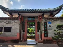 -东莞市可园博物馆