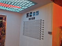 -伯爵·沉浸式超级密室·直营店