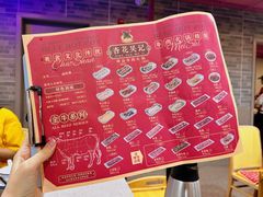 -杏花吴记牛肉火锅