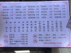 -山水肠粉(盐田店)