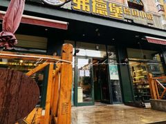 -弗德堡德国小馆(工大店)