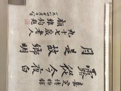 -嘉定博物馆