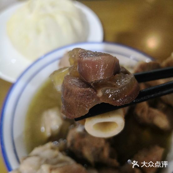 佬羊倌大碗羊肉