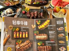 -豪客来牛排(中华城店)