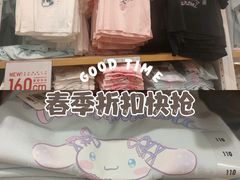 -优衣库(广州恒宝广场店)