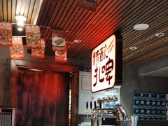 -杨老头鲜货烧烤(太古里店)