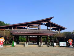 -西溪国家湿地公园