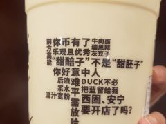-放哈·甜醅子奶茶创造者(正宁路店)