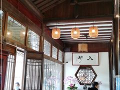 大堂-西山人家·二十年老字号农家菜(旺山店)