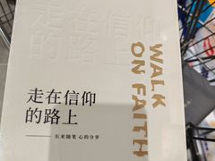 -胖东来生活广场(健康路店)