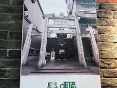 -呷佬·长沙手工米粉(金沙江路店)