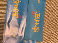 -海立阁海鲜江浙菜(漕河泾印象城店)