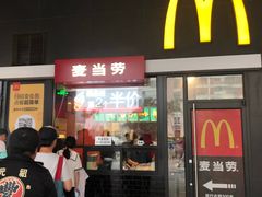 门面-麦当劳(朝阳北路店)
