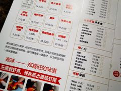 -郑喜旺烧烤(郑州总店)