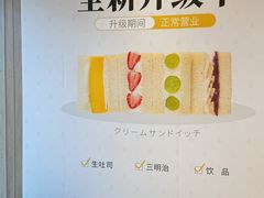 -银座仁志川·生吐司专门店(香港广场店)