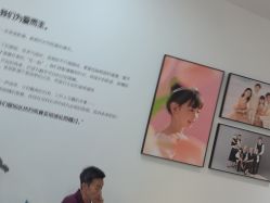 -爱儿美儿童摄影亲子馆(五路居店)
