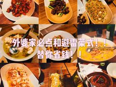 -外婆家(南开大悦城店)
