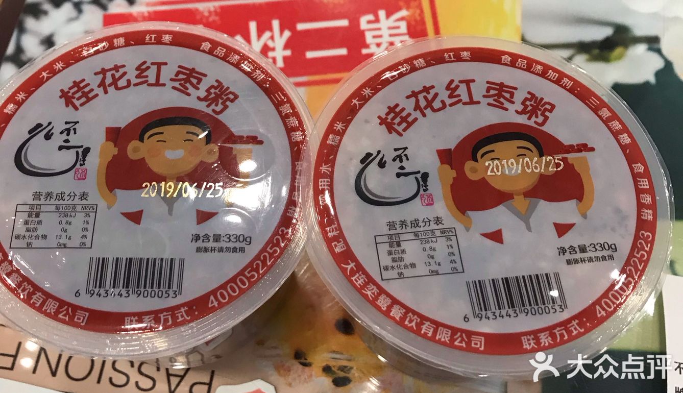 到中心医院附近办事的。赶上午饭点 就近吃点