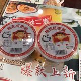 到中心医院附近办事的。赶上午饭点 就近吃点