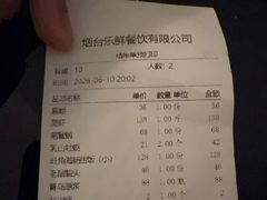 -旺角小渔村·海肠捞饭开创者(二马路店)