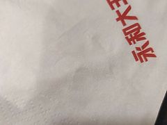 -永和大王(广渠店)