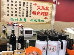 -听涛雅苑百味饺子老家菜馆