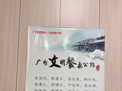-真功夫(大德路店)
