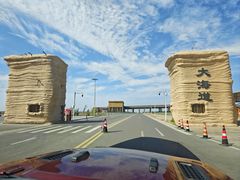-哈密雅丹大海道景区