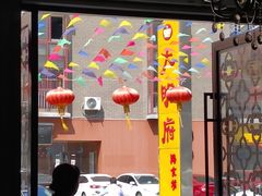 -大明府膳食坊