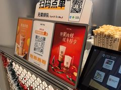 -KOI Thé(虹桥国际机场店)