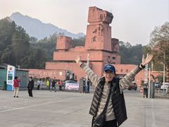 -丹霞山风景名胜区