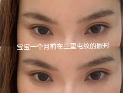 -一个差评成就的纹眉店
