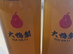 -大鸭梨烤鸭(石佛营店)