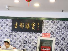 -南来顺饭庄·清真(南菜园店)