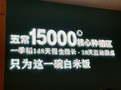 -谷田稻香·砂锅菜(元洪店)