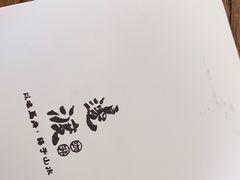 -邊渡咖啡