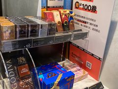 -GODIVA(海岸城店)