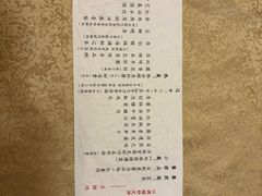 -玉芝兰(长发街店)