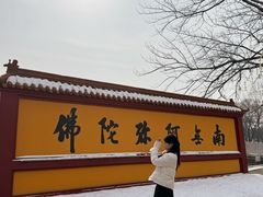 -宝泉胜境旅游度假区