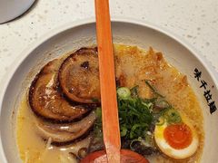 -味千拉面(新梅店)