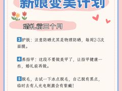 -东方御花园酒店