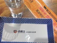 -肉串汪(西便门店)