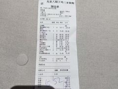 -龙泉人椰子鸡.糟粕醋.海南菜(三亚旗舰店)