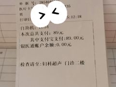 -上海市东方医院(总院)